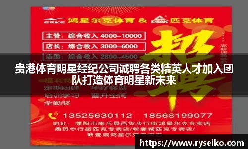 球速体育