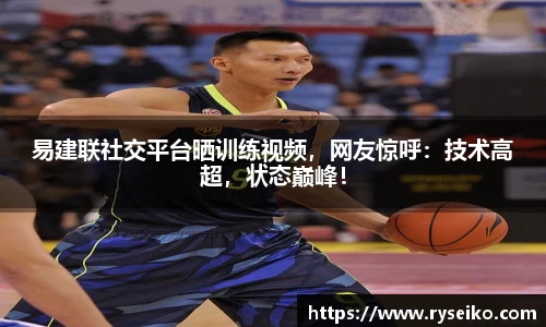 球速体育平台登录入口