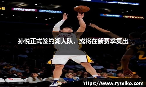 球速体育平台登录入口
