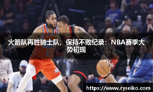 球速体育