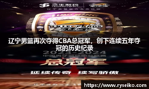 球速体育官方