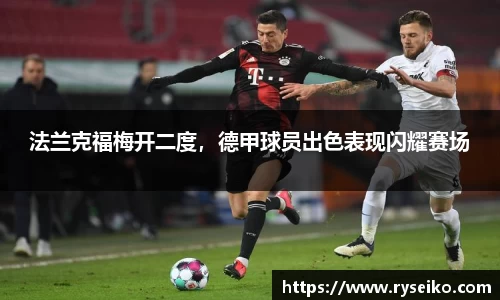 球速体育