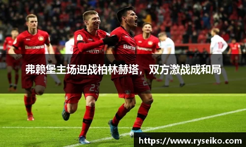 球速体育官方