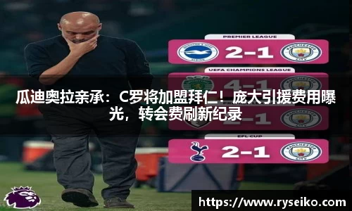 球速体育