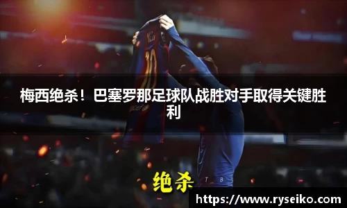 球速体育平台登录入口