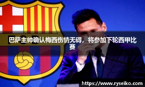 球速体育平台登录入口
