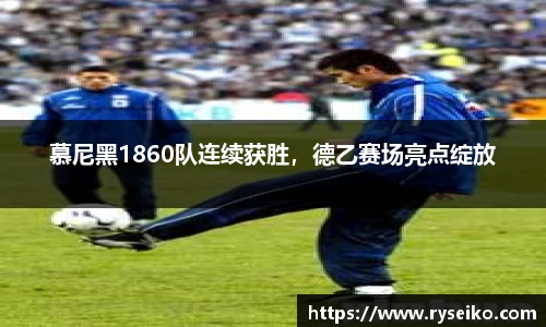 球速体育平台登录入口