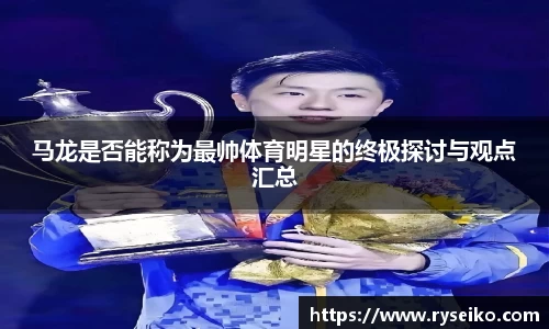 球速体育