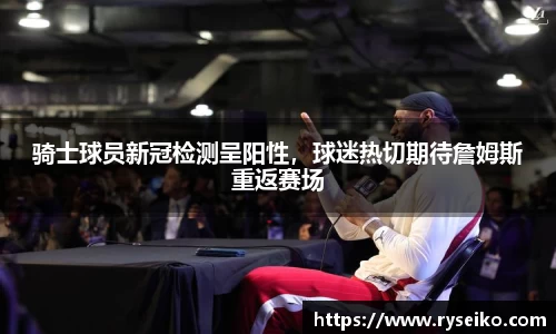 球速体育平台登录入口
