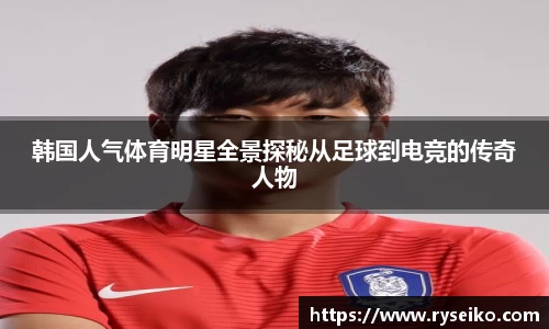 球速体育平台登录入口