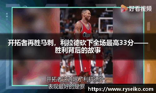 球速体育平台登录入口