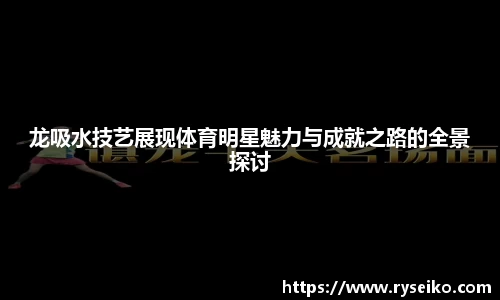 球速体育
