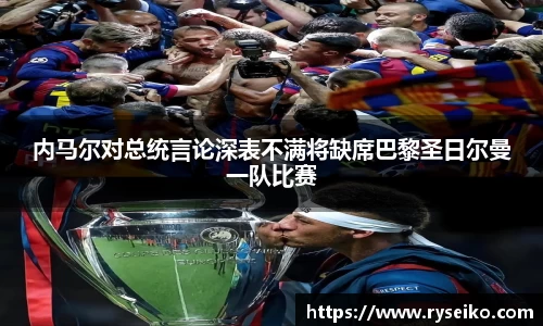 球速体育官方