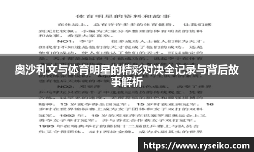 球速体育