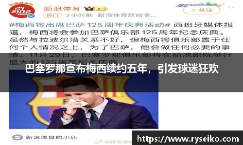 球速体育官方