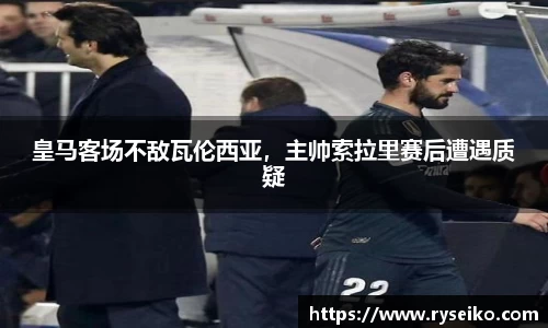 球速体育平台登录入口