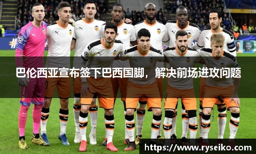 球速体育平台登录入口