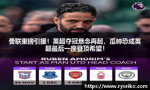 球速体育平台登录入口