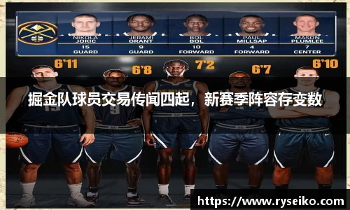 球速体育