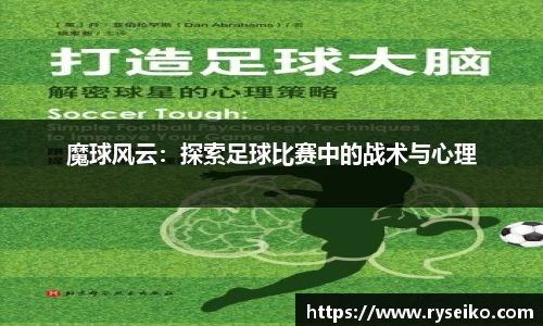 球速体育