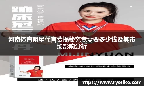 球速体育