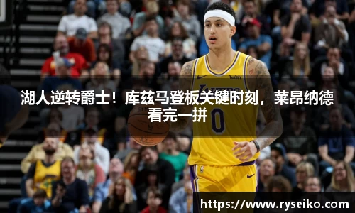 球速体育平台登录入口