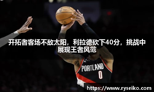 球速体育官方