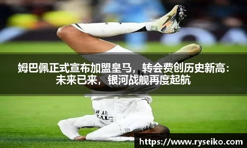 球速体育