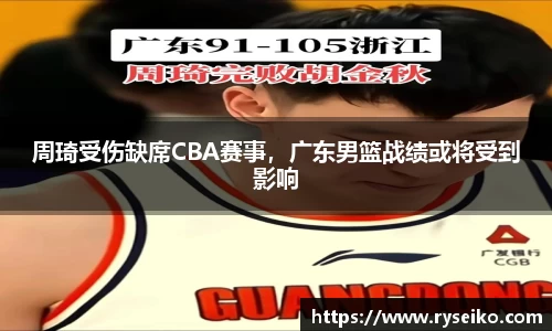 球速体育平台登录入口