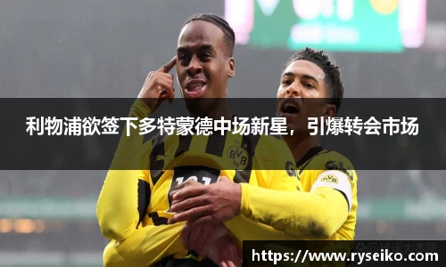 球速体育平台登录入口