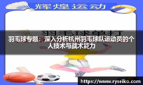 球速体育官方