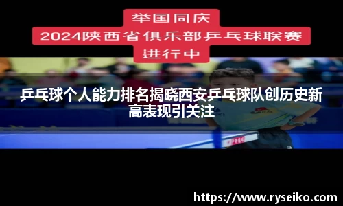 球速体育官方