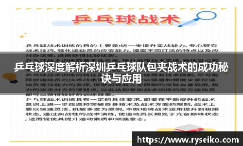 球速体育