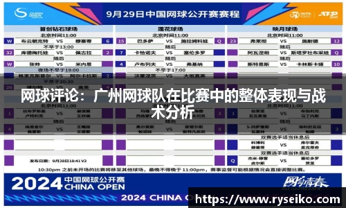 球速体育welcome