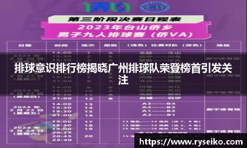 球速体育
