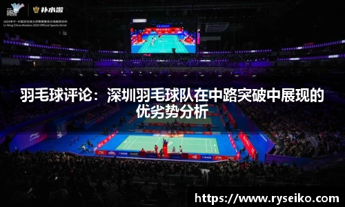 球速体育官方