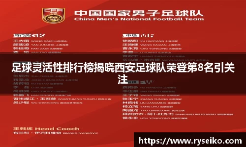 球速体育平台登录入口