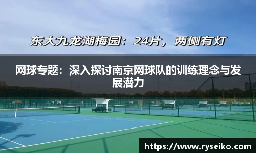 球速体育官方