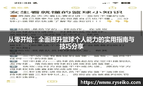 球速体育