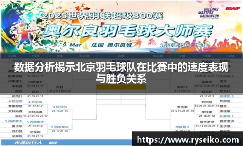 球速体育平台登录入口