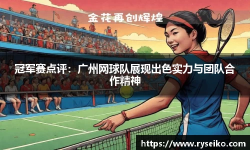 球速体育平台登录入口