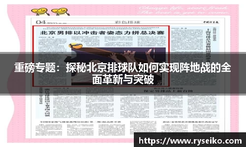 球速体育