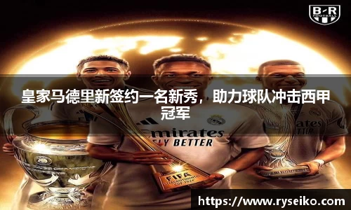 球速体育welcome
