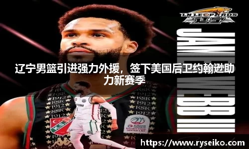 球速体育