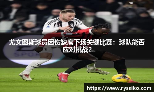 球速体育平台登录入口