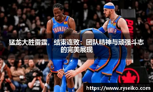 球速体育
