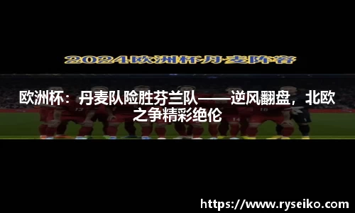 球速体育平台登录入口