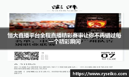 球速体育