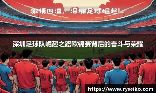 球速体育