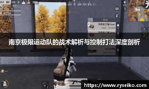 球速体育